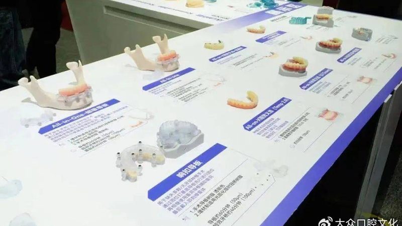 儿童正畸，把握黄金年龄，为孩子的笑容保驾护航**