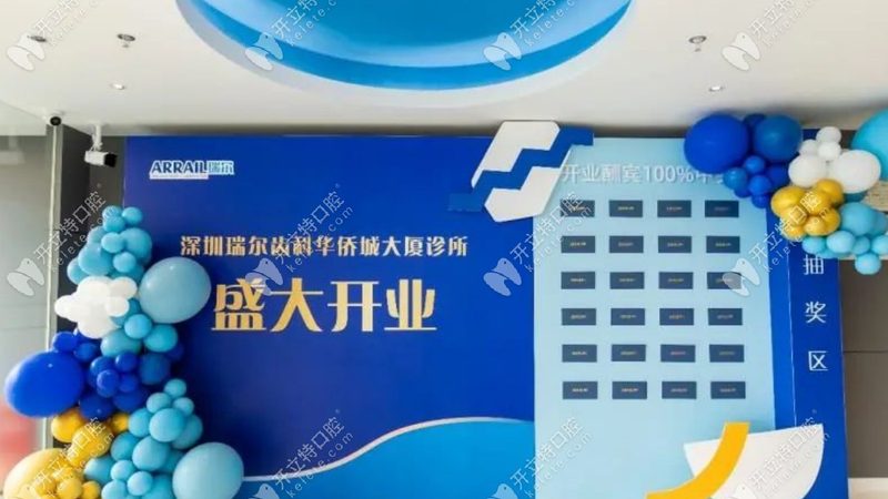洗牙，口腔健康的第一步**