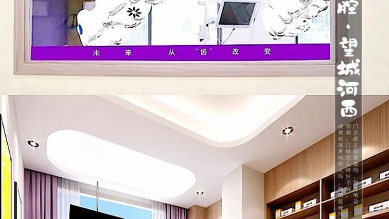 成都正畸市场拥挤，选医院该看什么