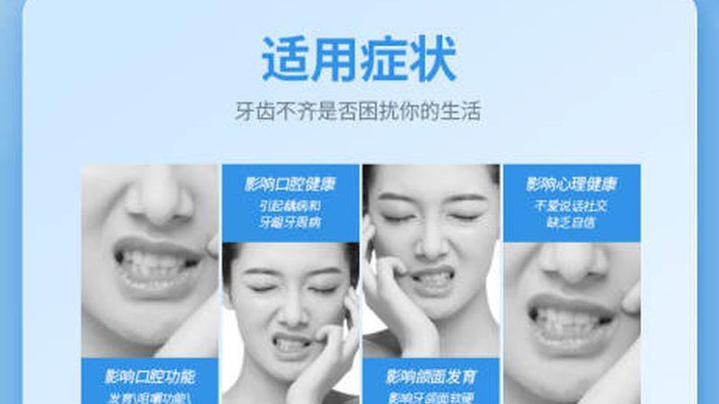 广州补牙医院如何选择？正规医院排名揭秘**