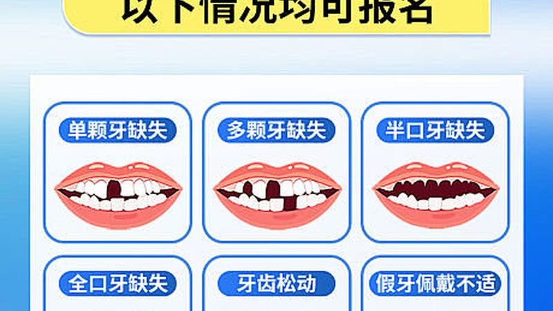 牙齿美白，安全还是伤害？揭秘美白过程中的副作用**